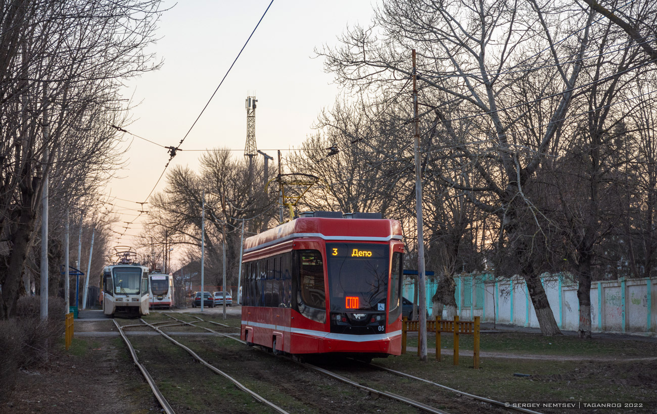 Таганрог, 71-628 № 05