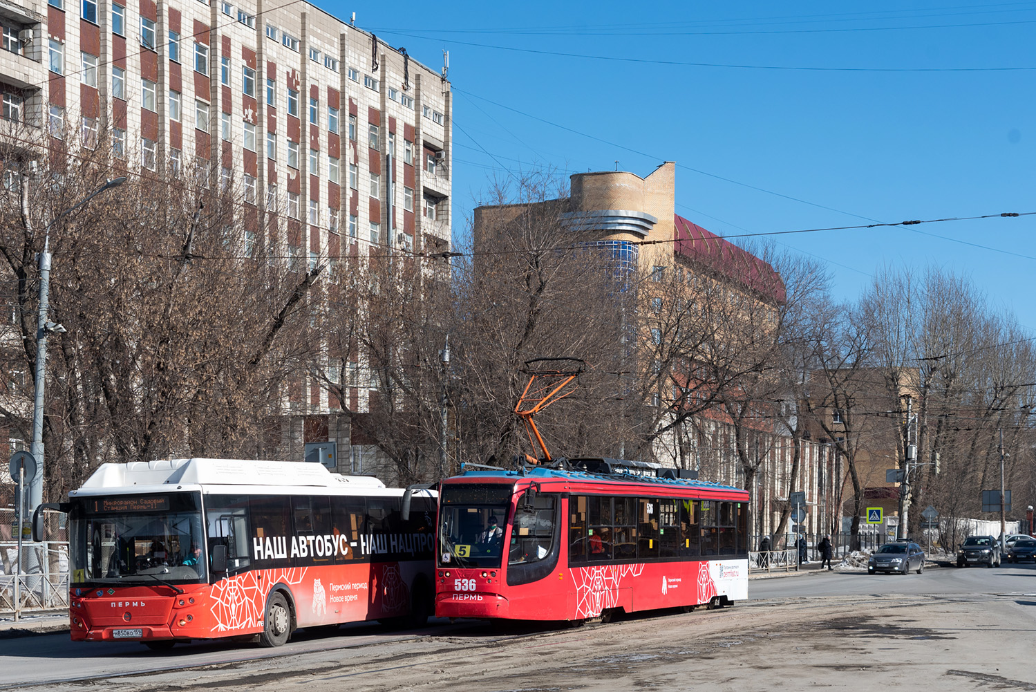 Пермь, 71-623-00 № 536