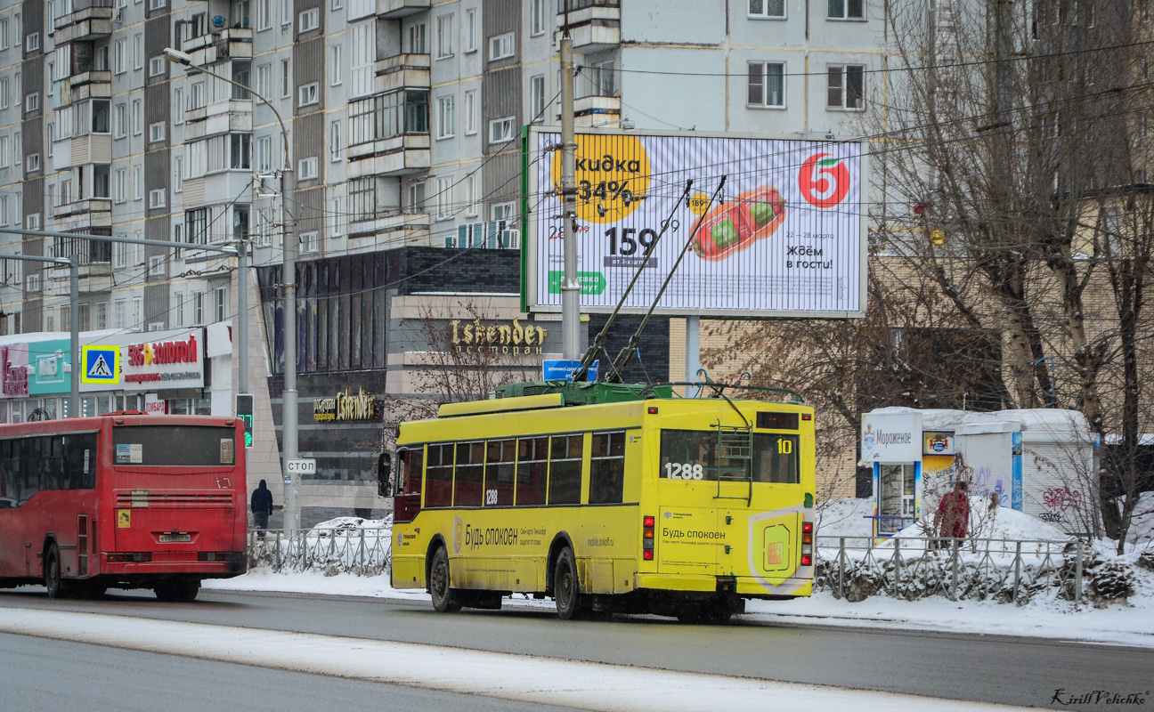 Новосибирск, Тролза-5275.05 «Оптима» № 1288