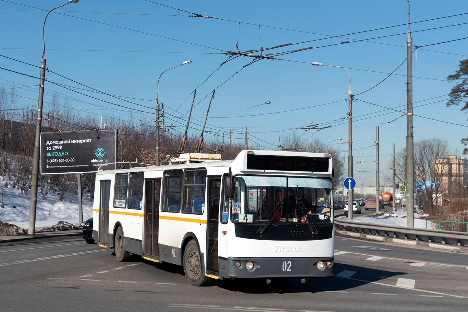 Видное, ЗиУ-682Г-016.05 № 02