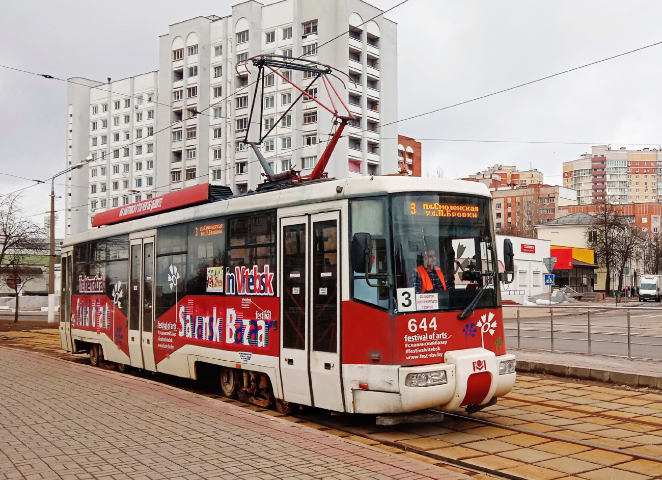 Vitsebsk, BKM 62103 № 644