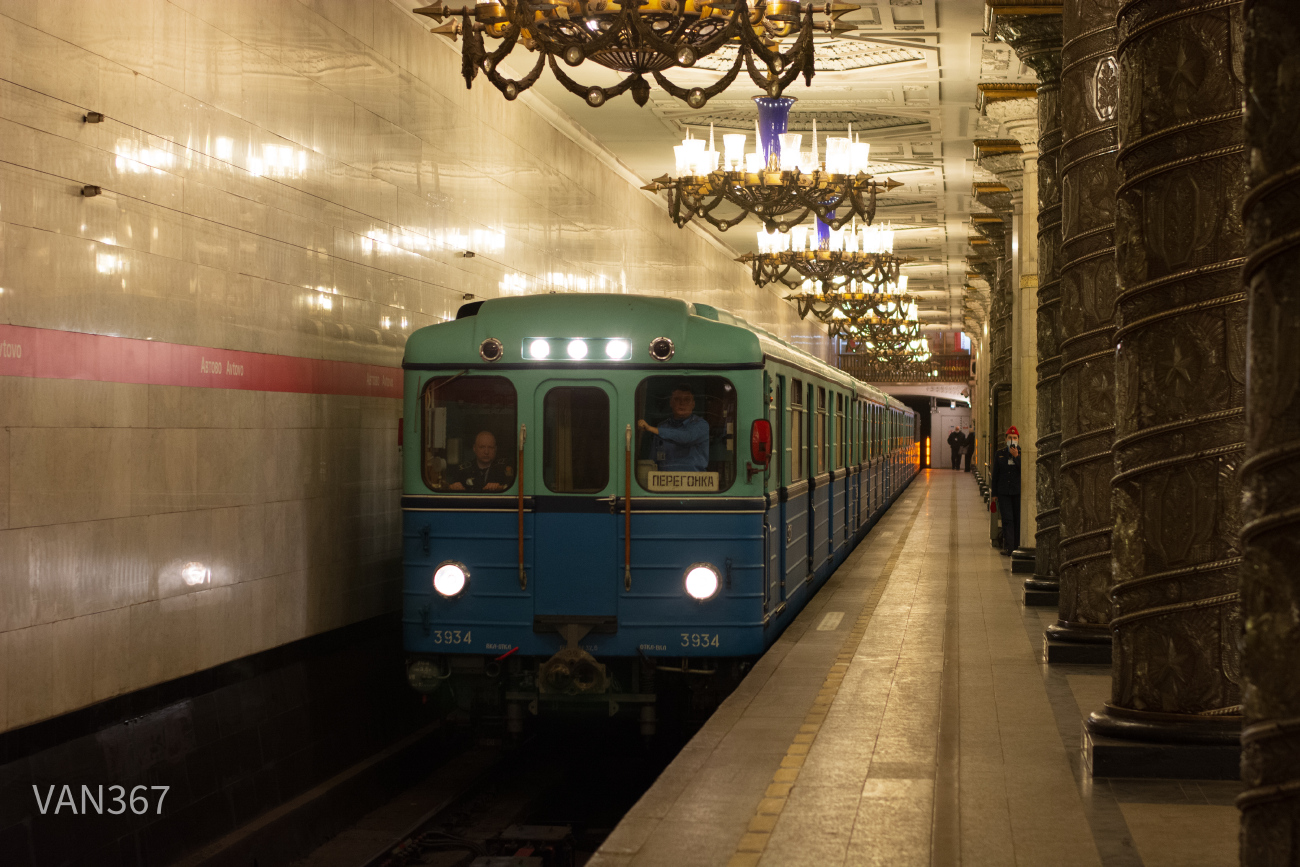 Санкт-Петербург, Емх (ЛВЗ) № 3934