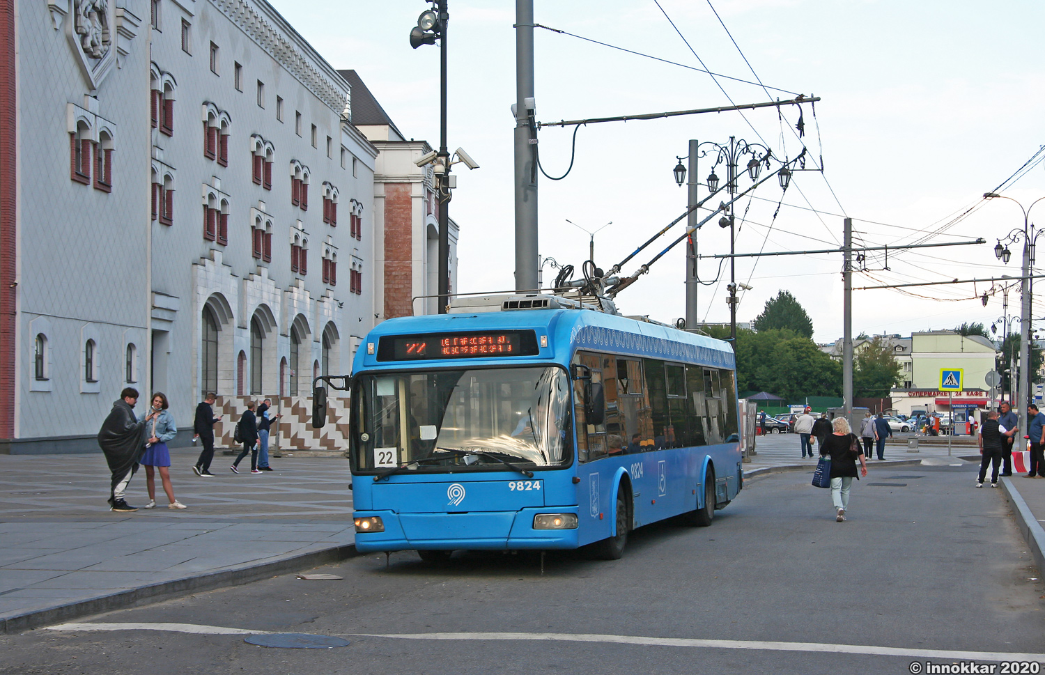 Москва, БКМ 321 № 9824