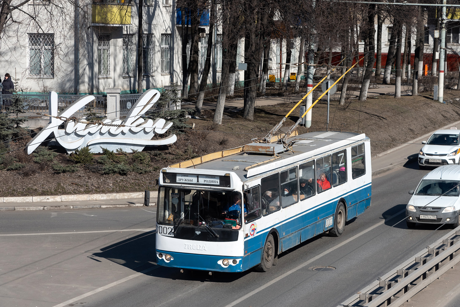 Химки, ЗиУ-682Г-016.05 № 0002