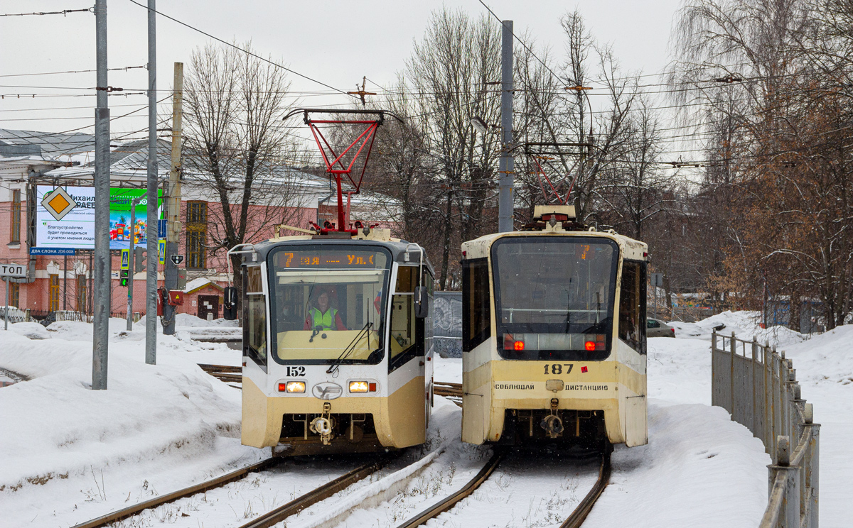Ярославль, 71-619КТ № 152; Ярославль, 71-619КТ № 187
