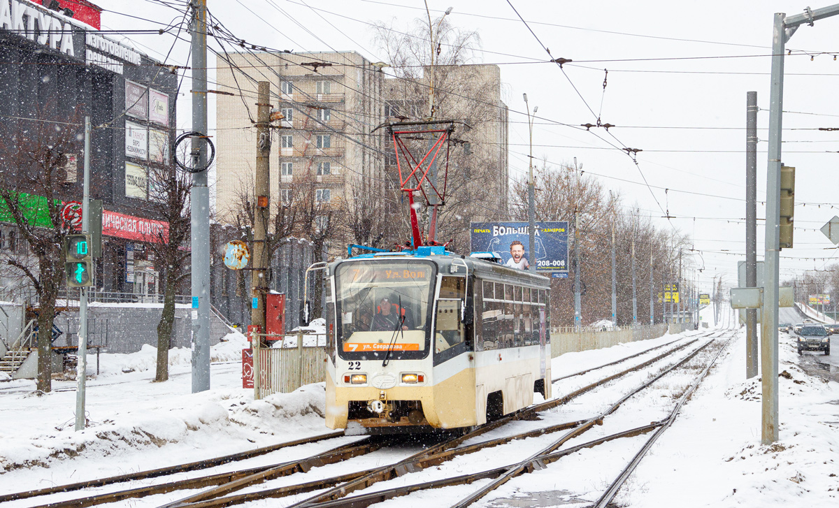 Ярославль, 71-619КТ № 22