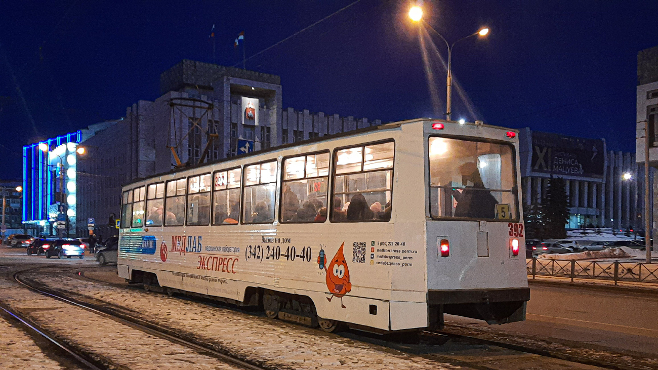 Пермь, 71-605 (КТМ-5М3) № 392