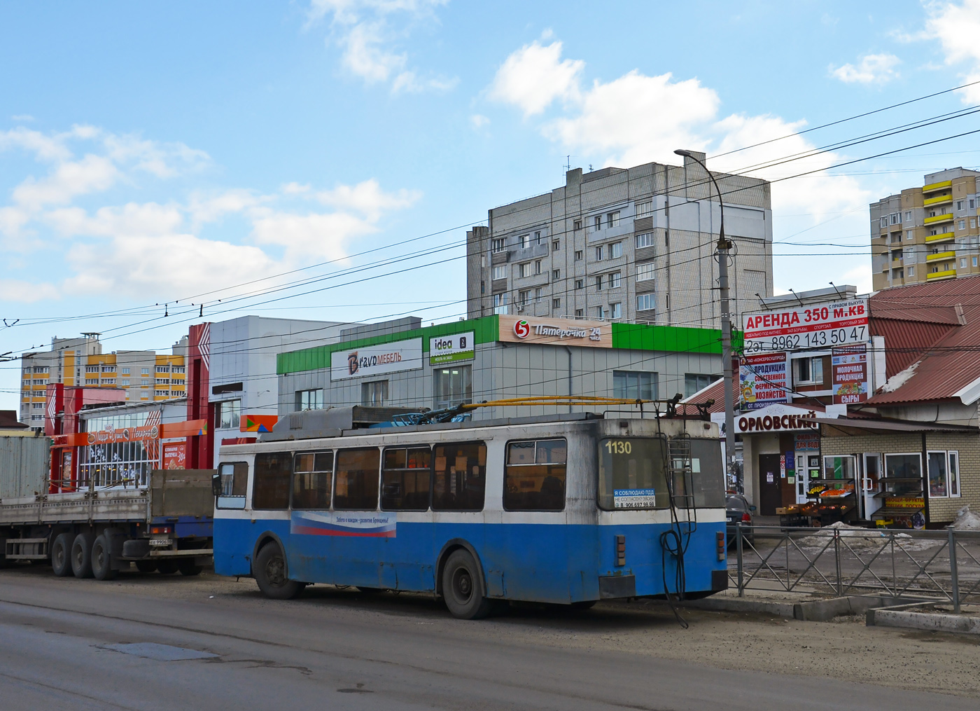 Брянск, ЗиУ-682ГМ1 (с широкой передней дверью) № 1130