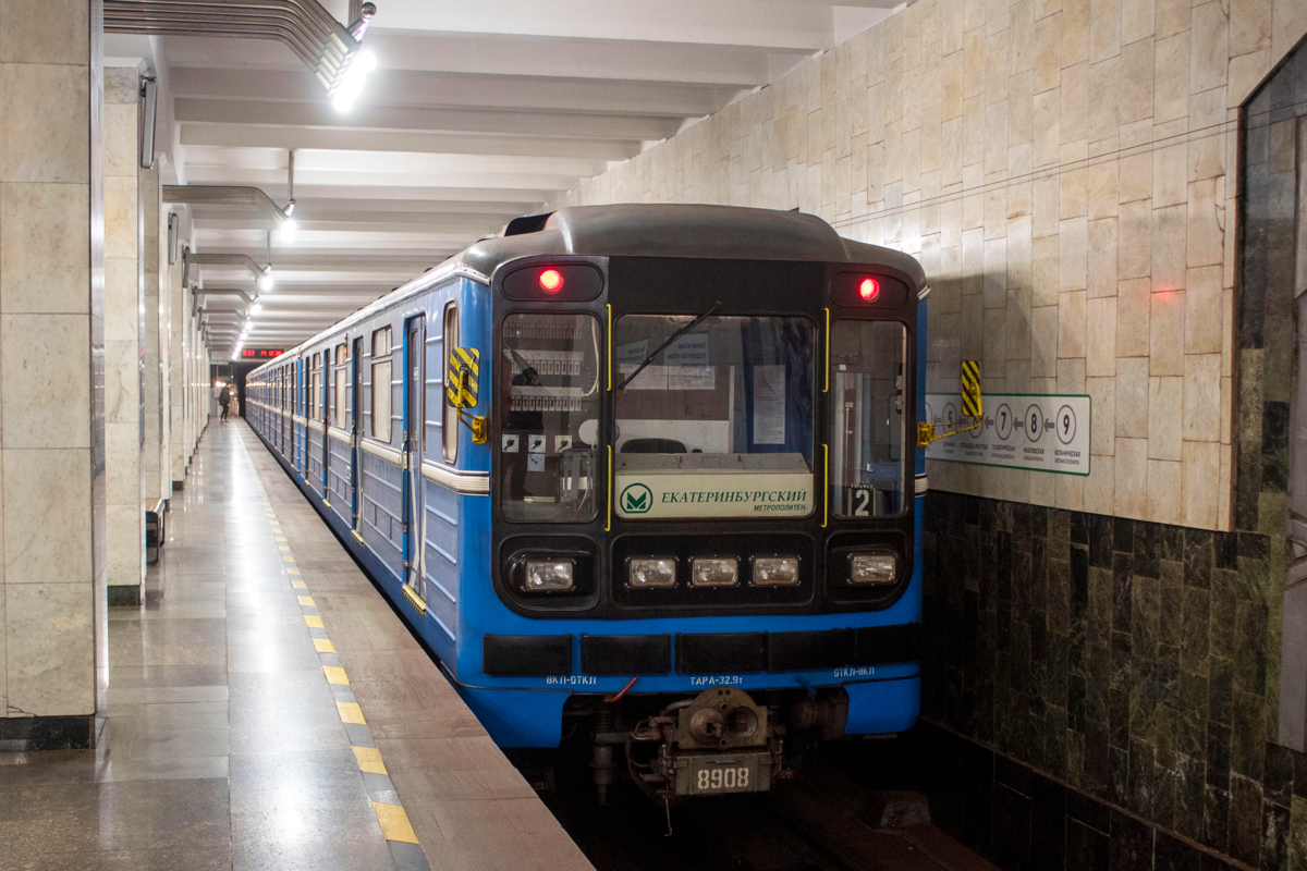 Екатеринбург, 81-717.5 (ЛВЗ/ВМ) № 8908