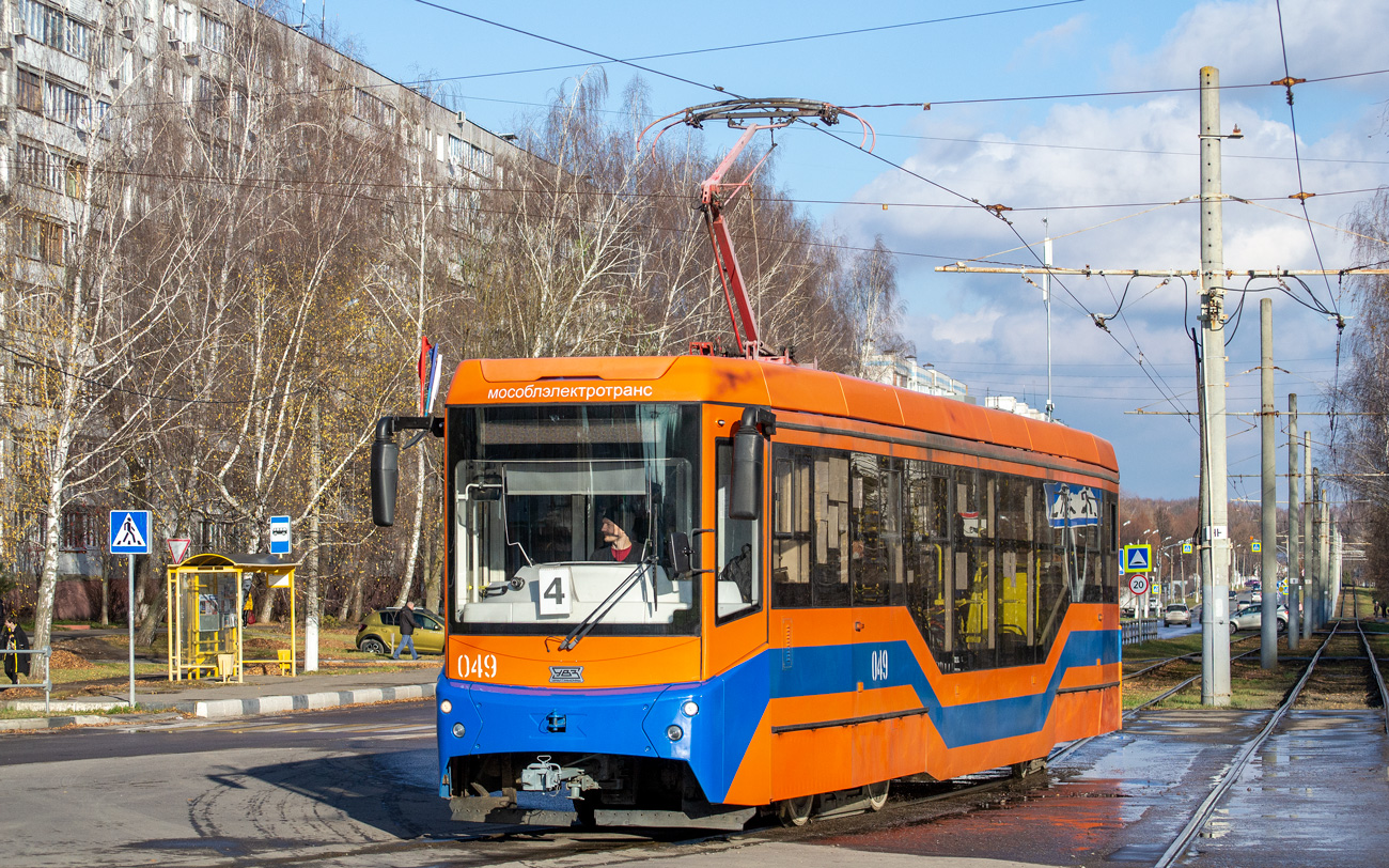 Коломна, 71-407-01 № 049