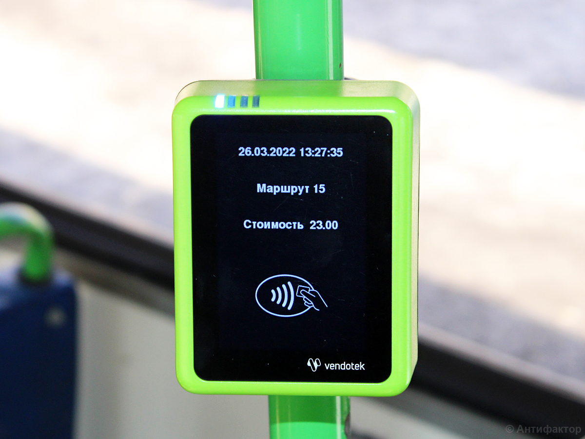 Chelyabinsk — Miscellaneous photos