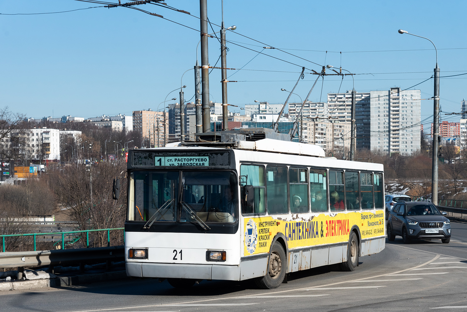 Vidnoye, VMZ-5298.00 (VMZ-375) Nr. 21 Vidnoye, VMZ-5298.00 (VMZ-375) Nr. 21