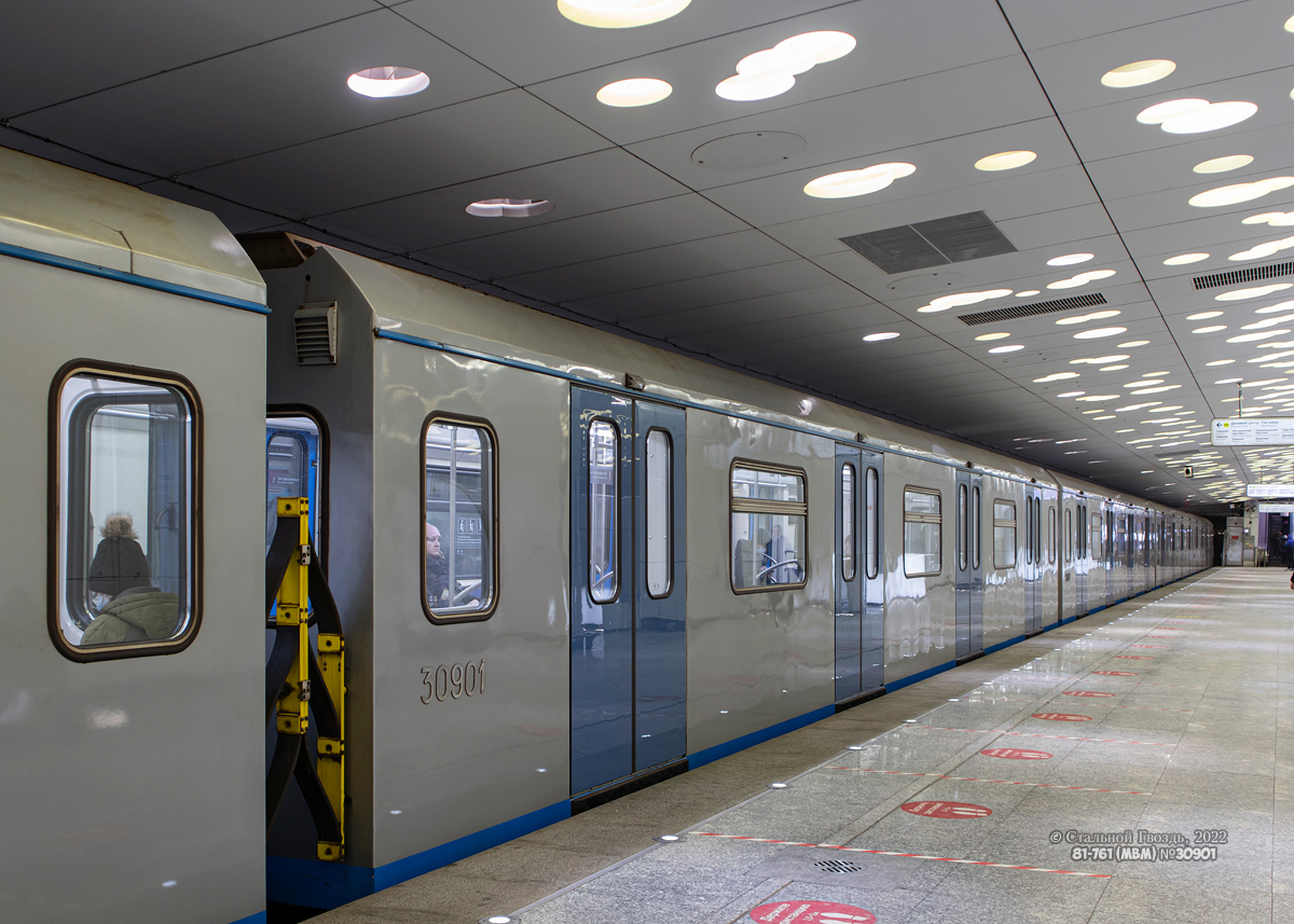 Москва, 81-761 № 30901