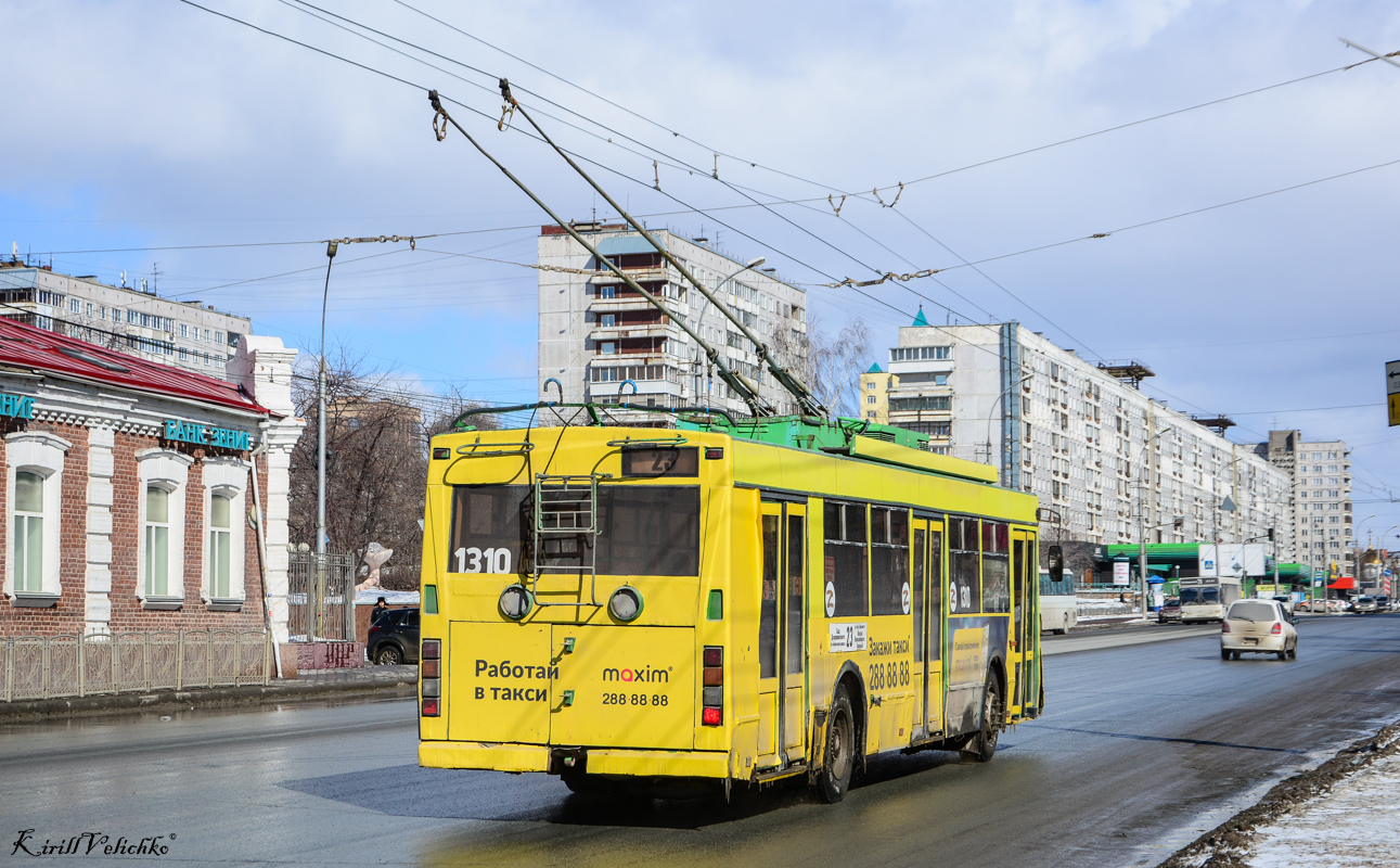 Новосибирск, Тролза-5275.05 «Оптима» № 1310