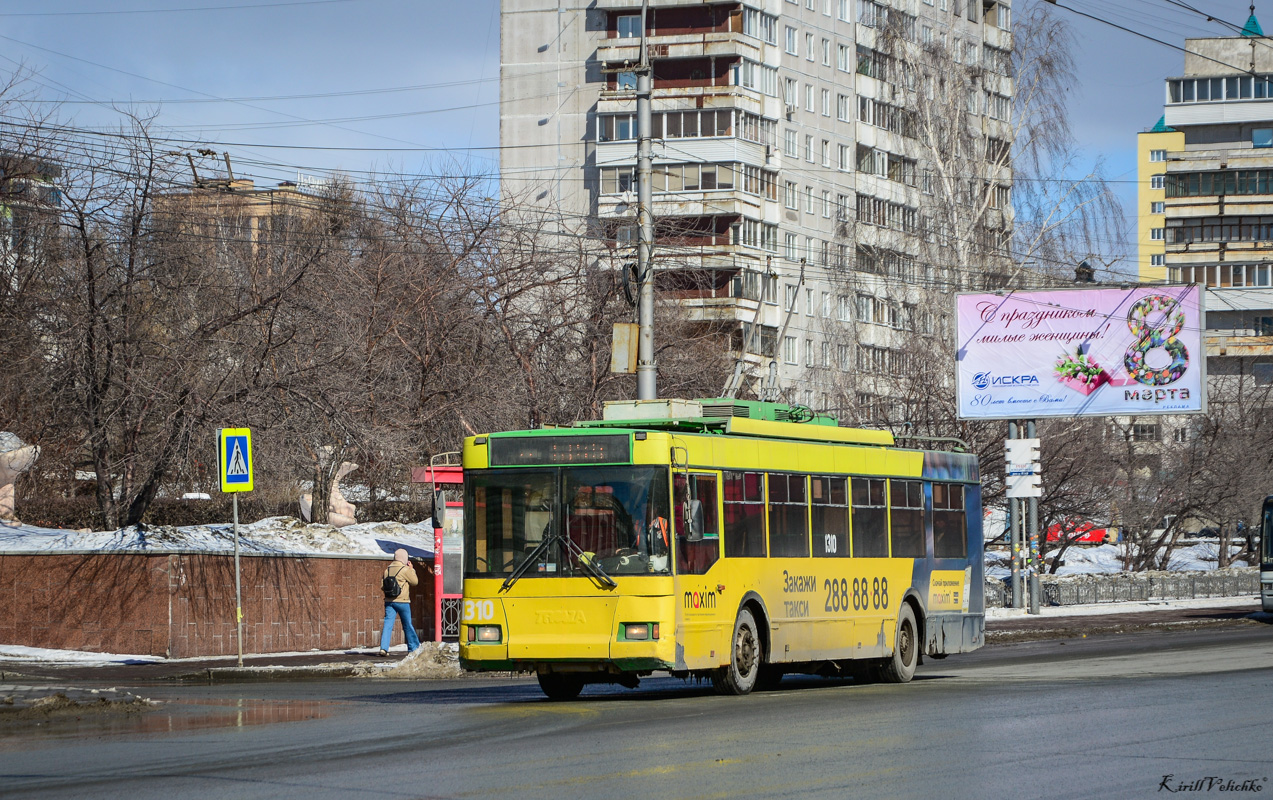 Новосибирск, Тролза-5275.05 «Оптима» № 1310