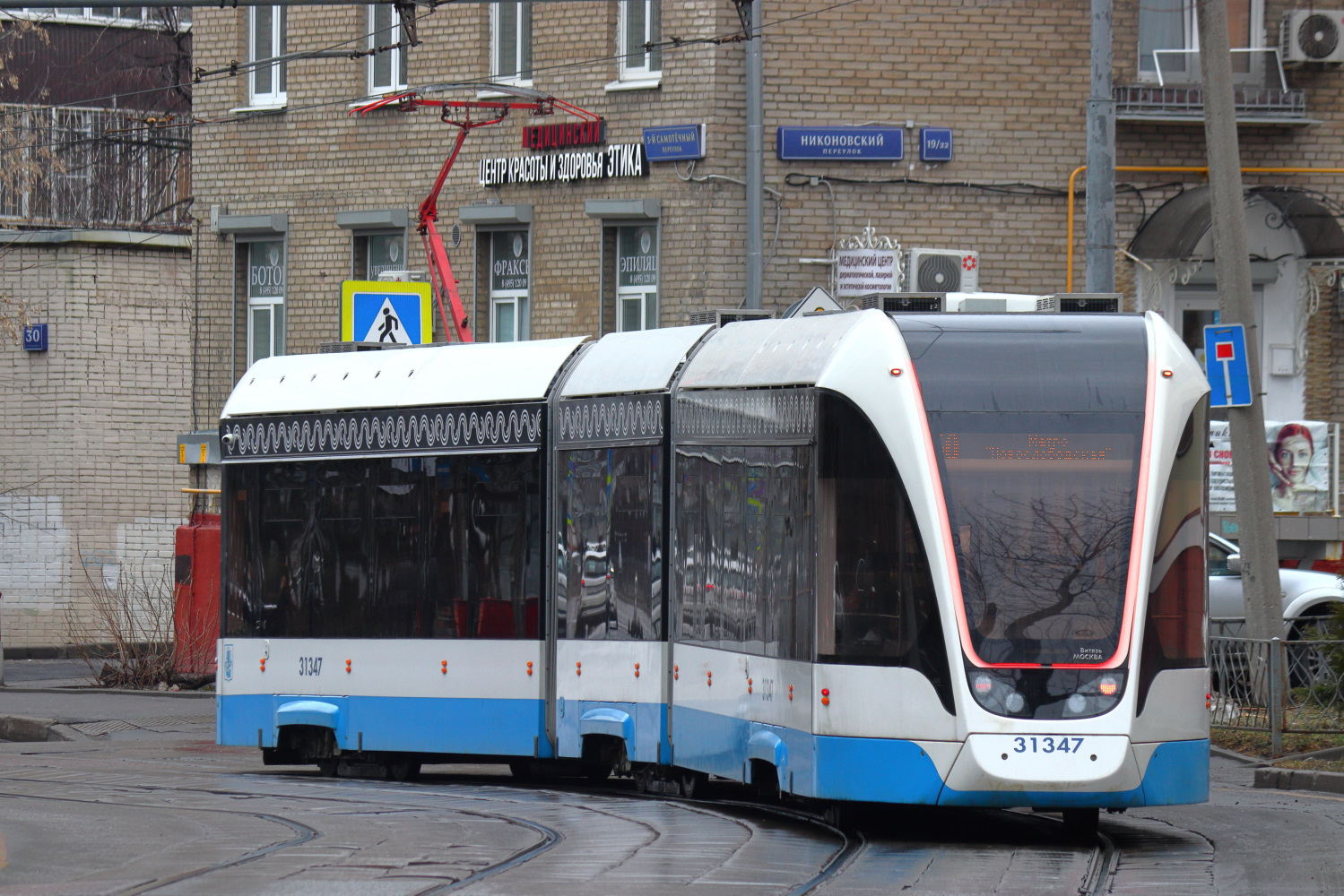 Москва, 71-931М «Витязь-М» № 31347