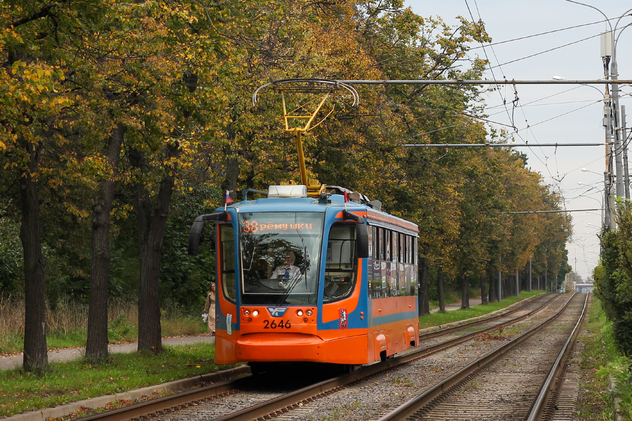 Moszkva, 71-623-02 — 2646