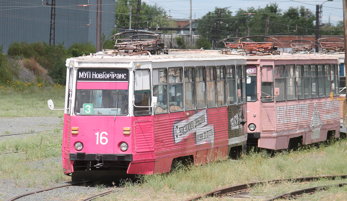 Новотроицк, 71-605 (КТМ-5М3) № 16