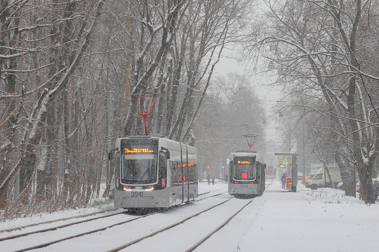 Москва, 71-414 (Pesa Fokstrot) № 3541