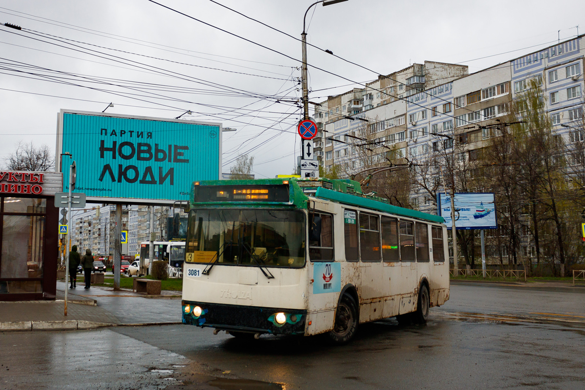 Рязань, ЗиУ-682Г-016.03 № 3081