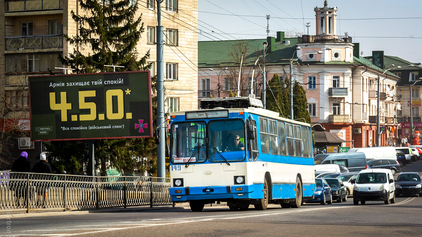 Ровно, ЮМЗ Т2 № 149
