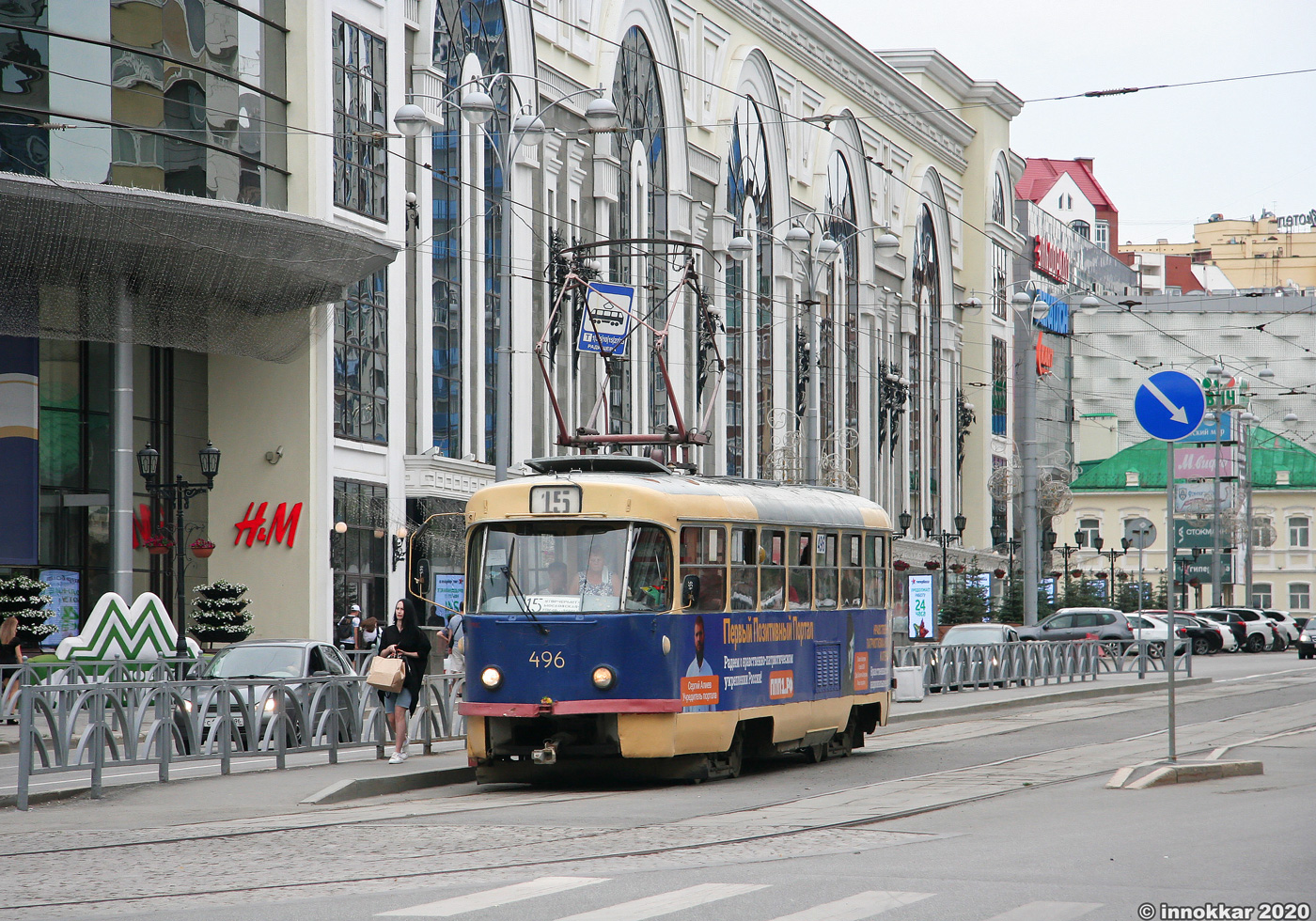 Екатеринбург, Tatra T3SU (двухдверная) № 496