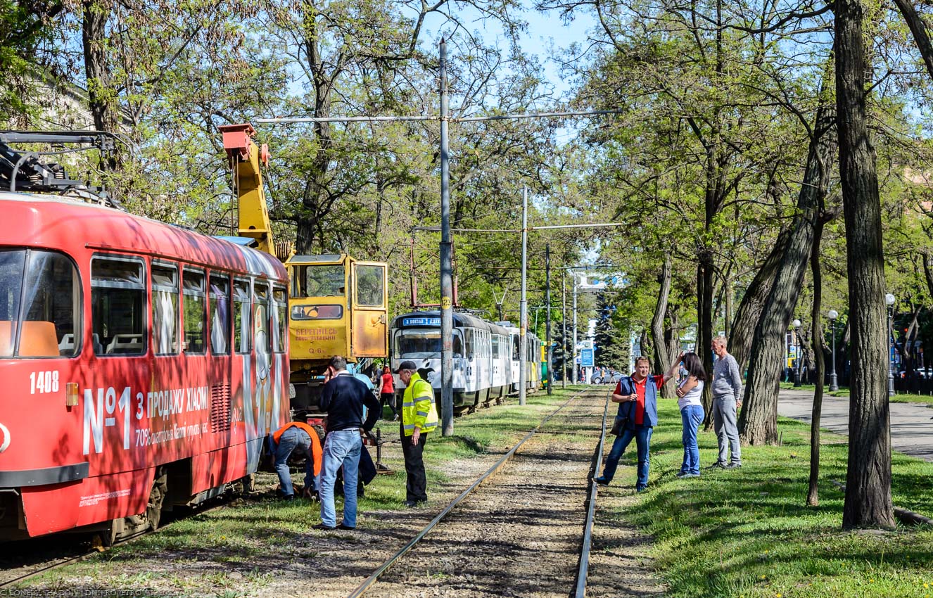 Днепр — ДТП и аварии