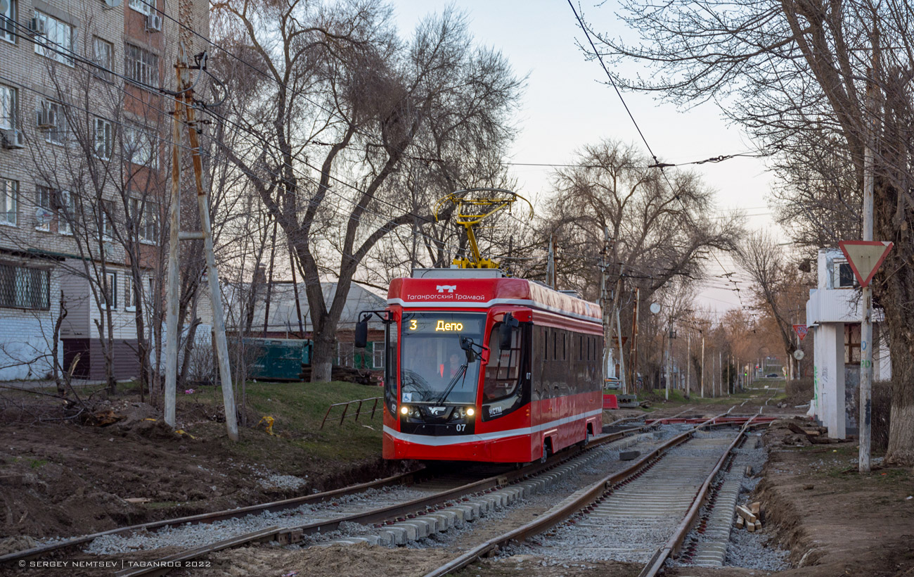 Таганрог, 71-628 № 07