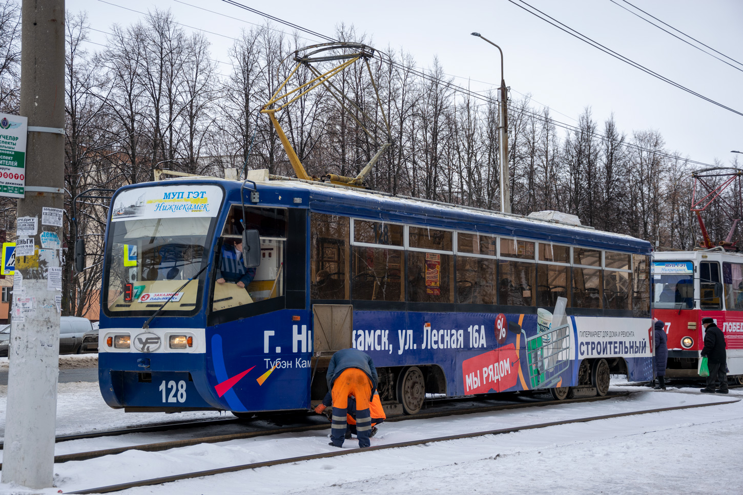 Нижнекамск, 71-619К № 128; Нижнекамск — Происшествия