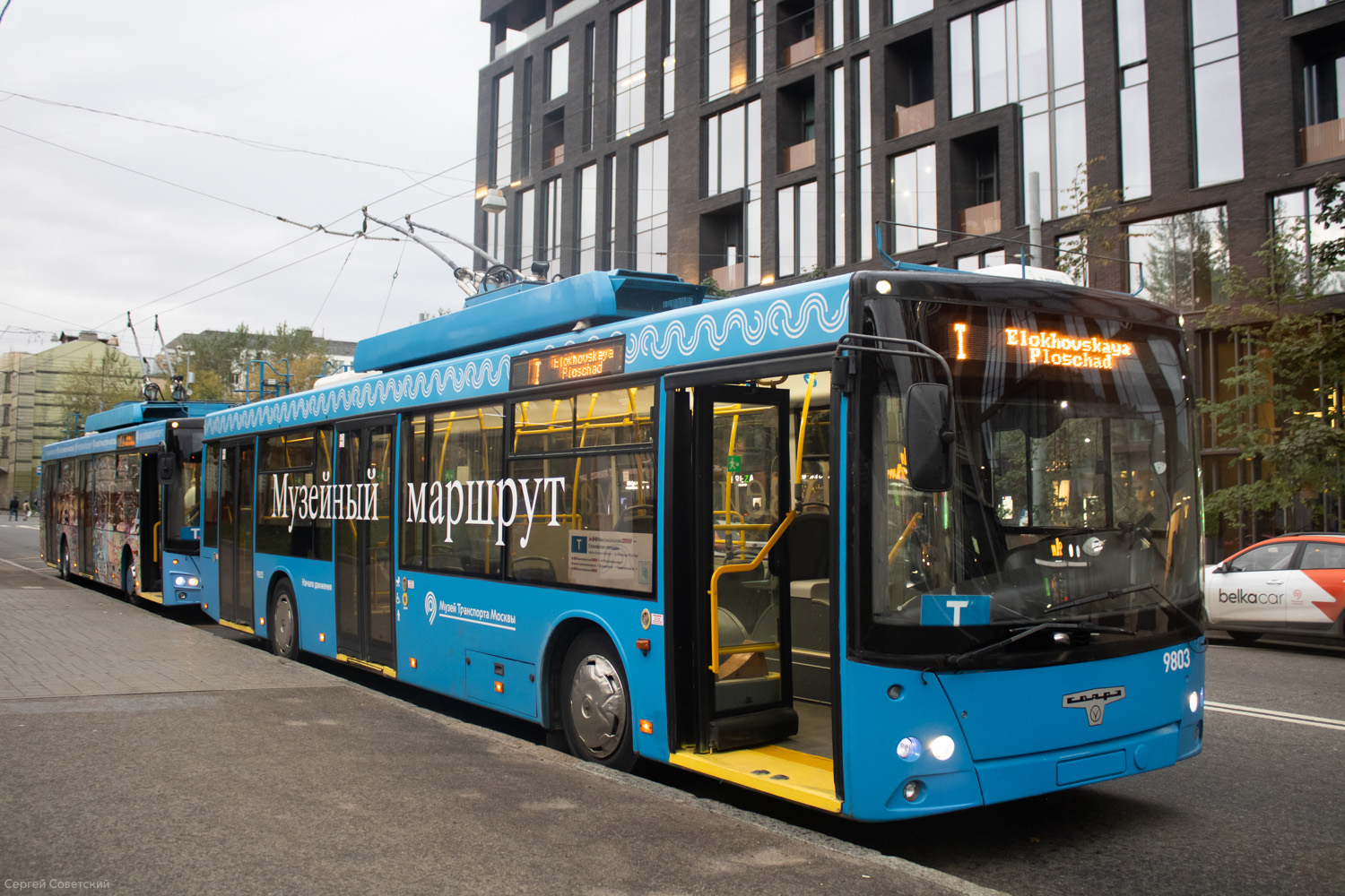 Москва, СВАРЗ-МАЗ-6275 № 9803