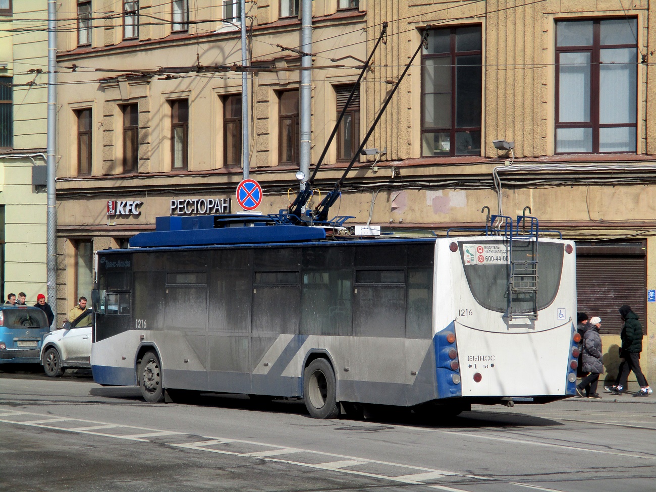 Санкт-Петербург, ВМЗ-5298.01 «Авангард» № 1216