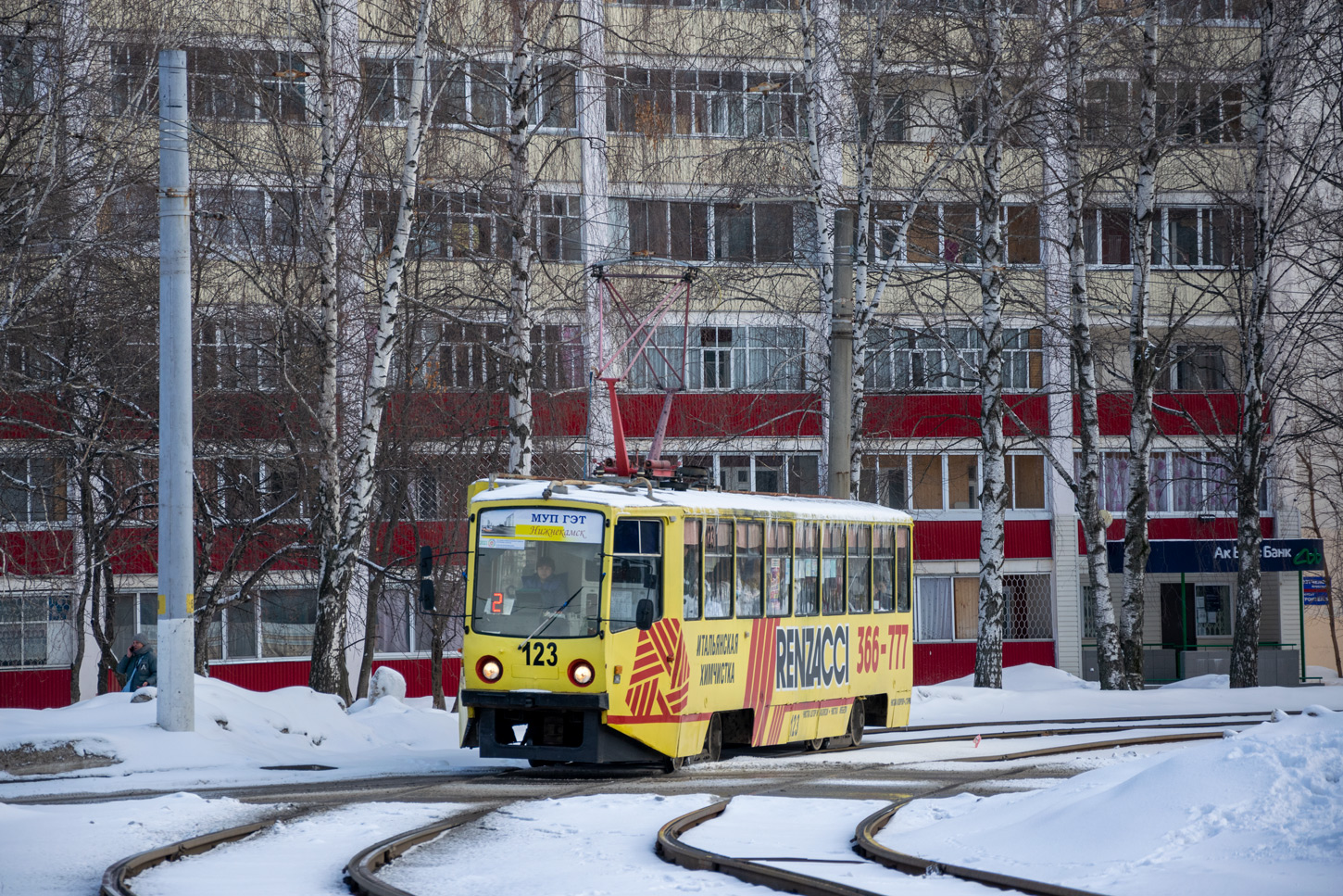 Нижнекамск, 71-608КМ № 123