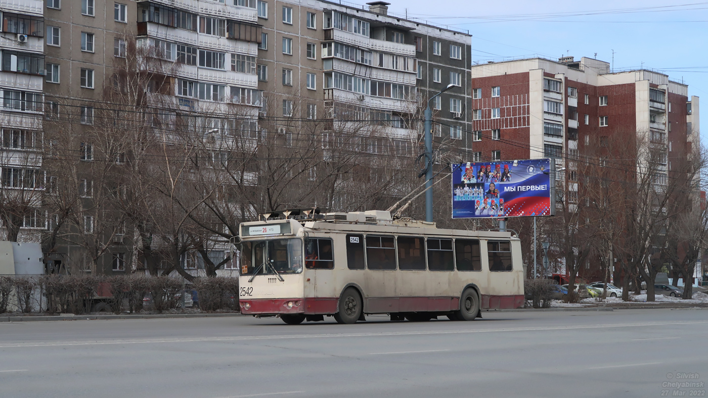 Челябинск, ЗиУ-682Г-016.02 № 2542