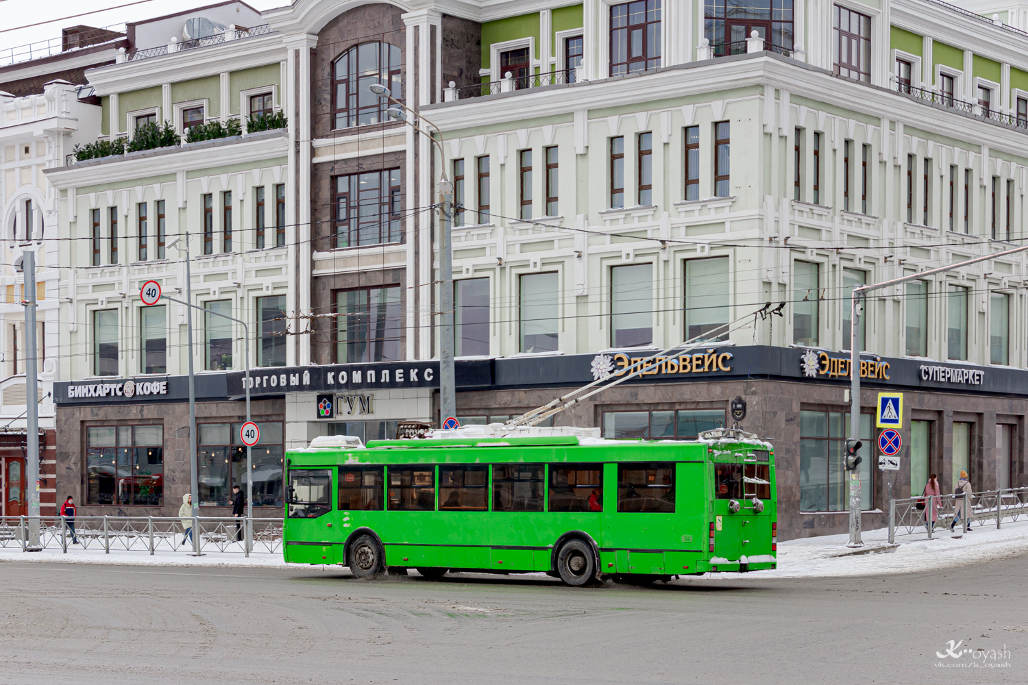 喀山, Trolza-5275.03 “Optima” # 1444