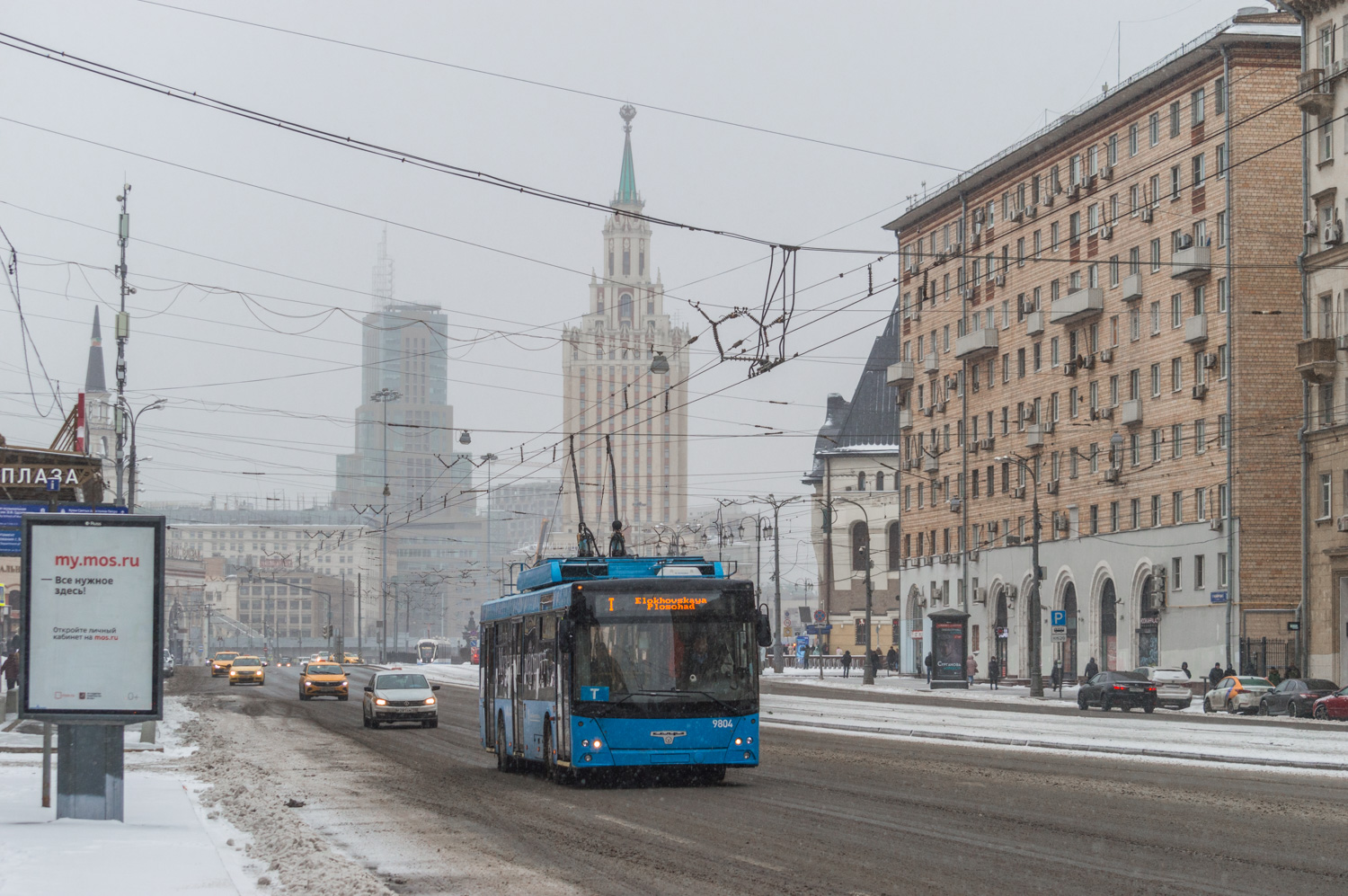 Москва, СВАРЗ-МАЗ-6275 № 9804