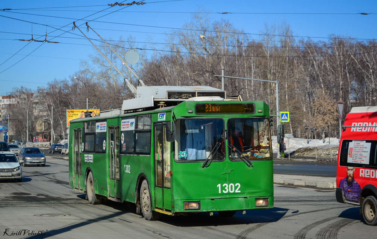 Новосибирск, СТ-6217 № 1302