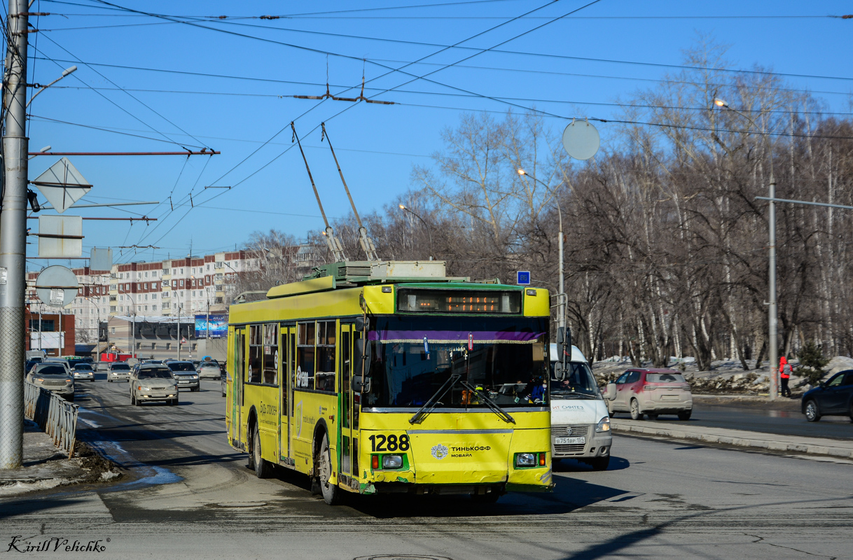 Новосибирск, Тролза-5275.05 «Оптима» № 1288