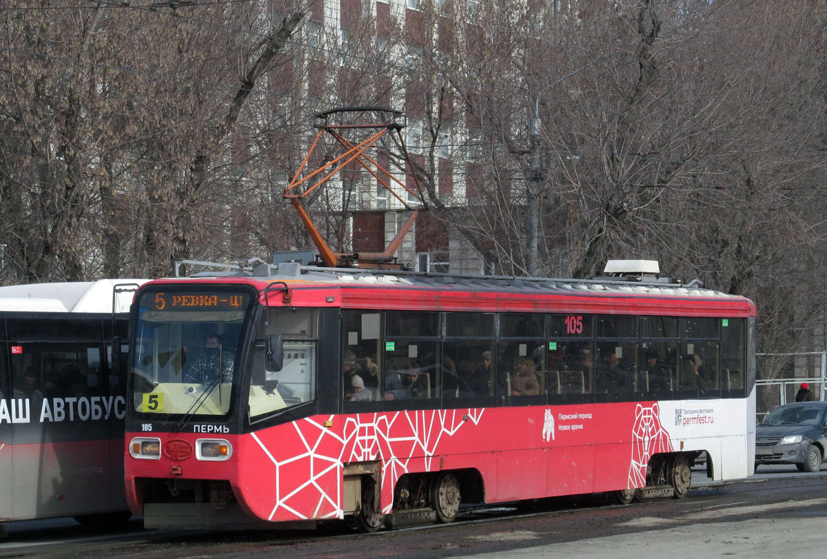 Пермь, 71-619КТ № 105