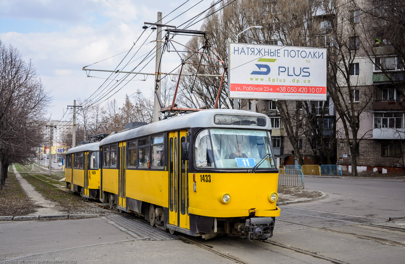 Днепр, Tatra T4D-MT № 1433
