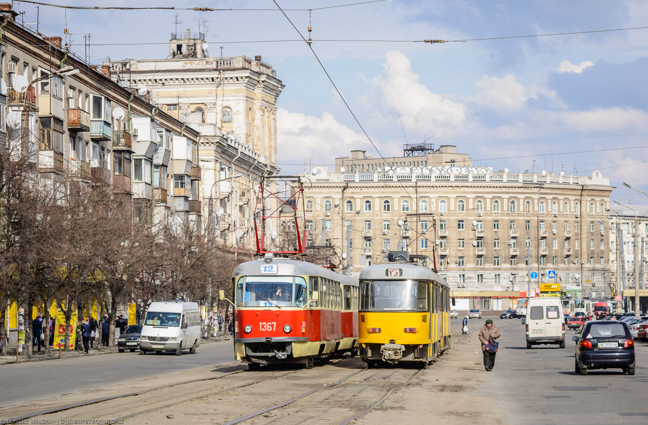 Днепр — Трамвайные линии и инфраструктура