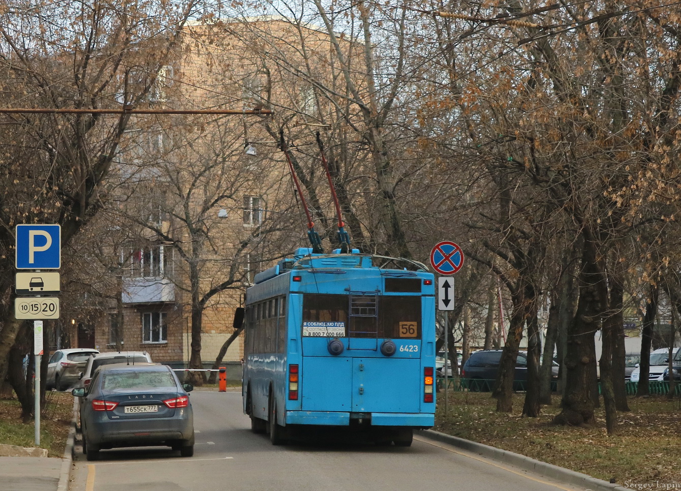 Москва, Тролза-5275.05 «Оптима» № 6423