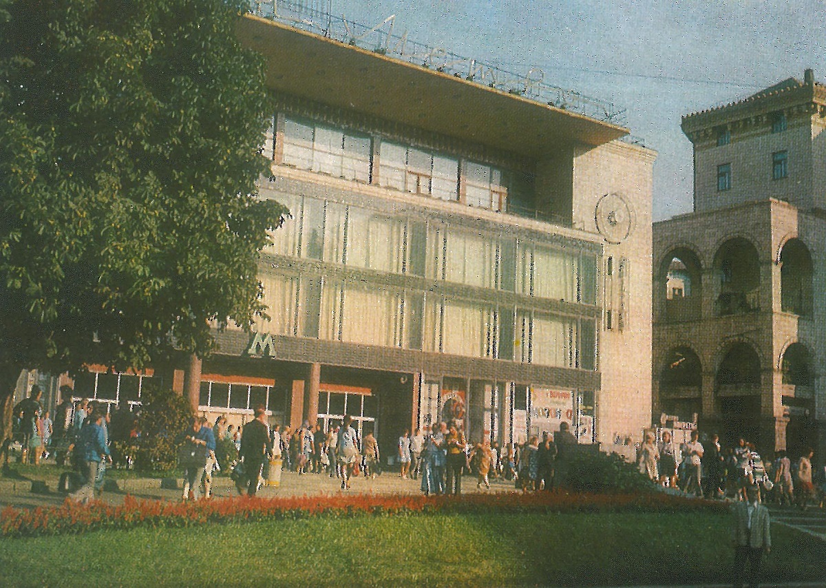 Київ — Історичні фотографії; Київ — Метрополітен — Святошинсько-Броварська лінія