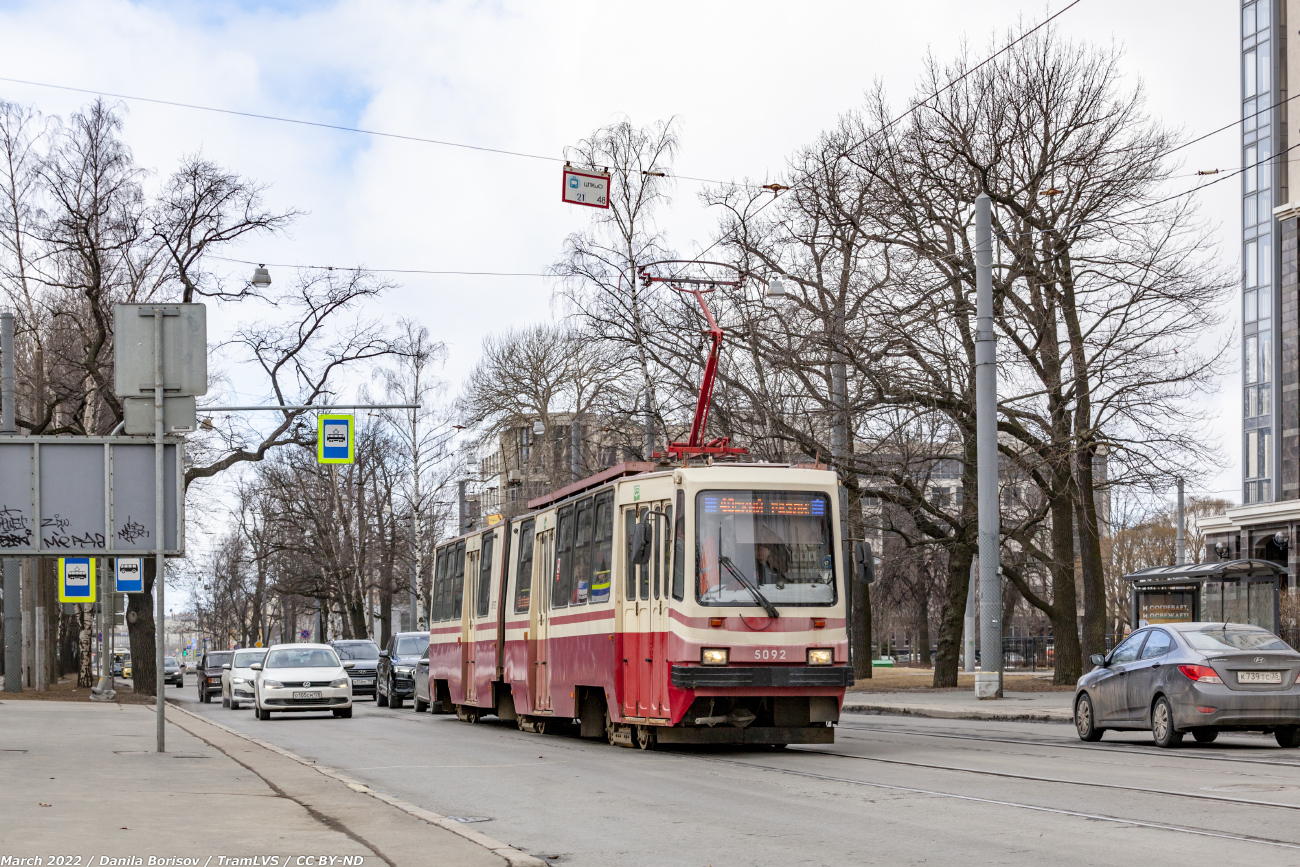 Санкт-Петербург, ЛВС-86К № 5092