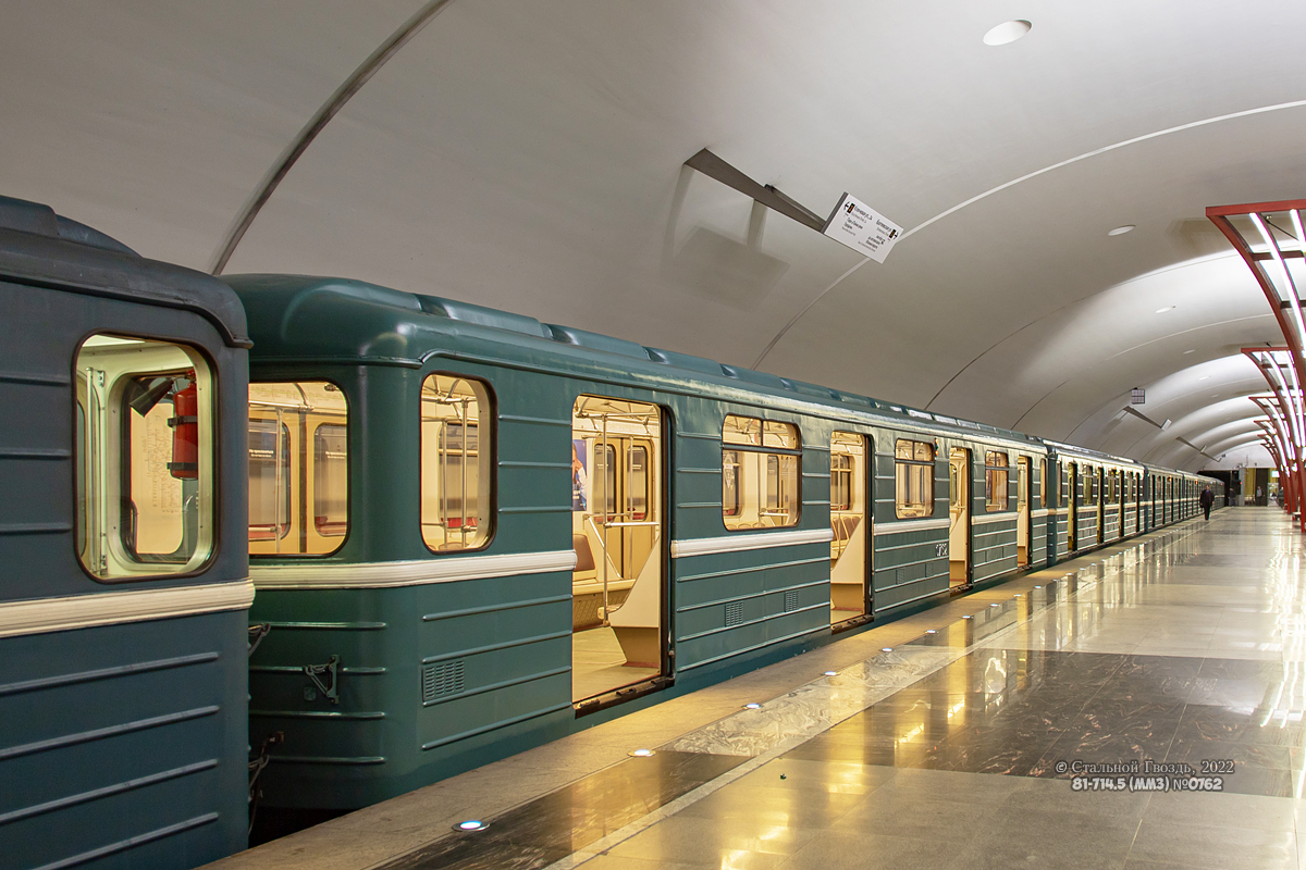 Maskava, 81-714.5 (MMZ/MVM) № 0762