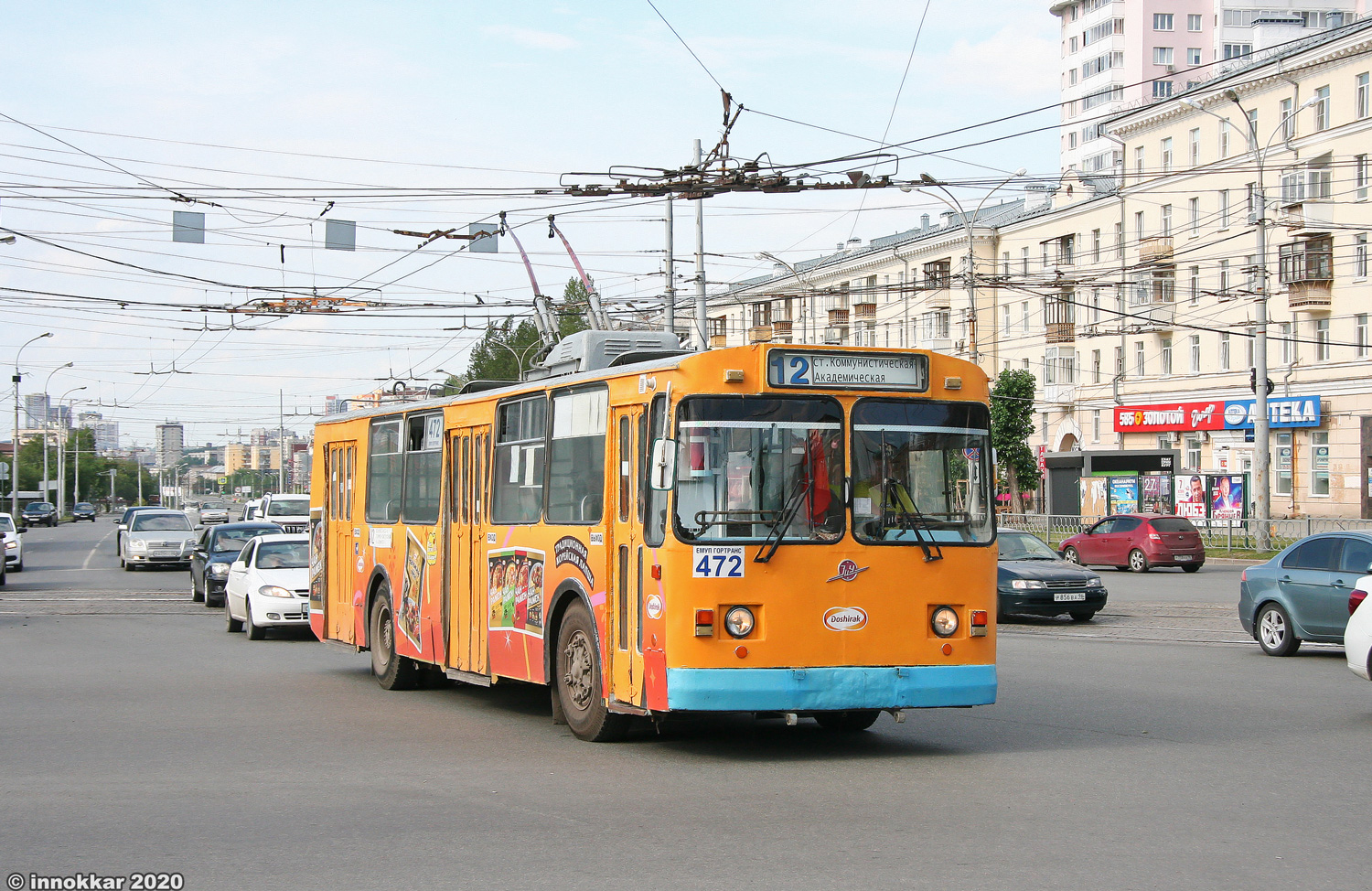 Екатеринбург, ЗиУ-682В [В00] № 472