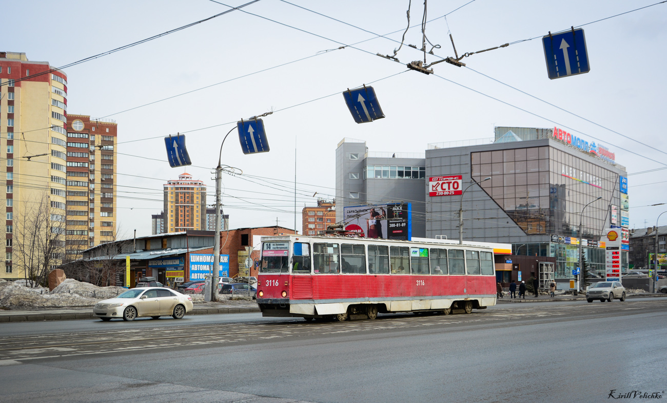 Новосибирск, 71-605А № 3116