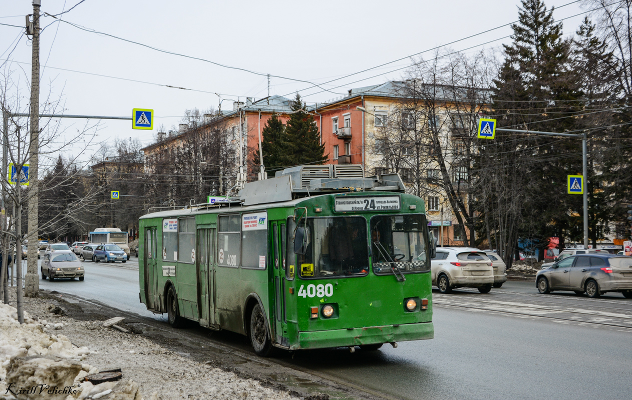 Novosibirsk, ZiU-682G [G00] № 4080