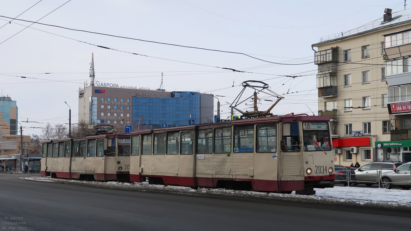 Челябинск, 71-605А № 2034