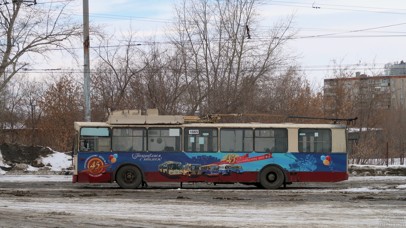 Челябинск, ЗиУ-682Г [Г00] № 1085