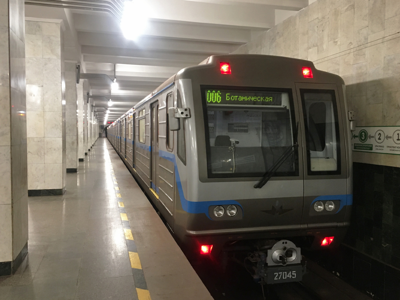 Екатеринбург, 81-717.6 № 27045